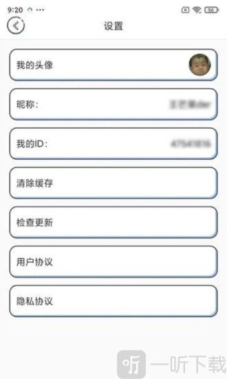 元气猜歌