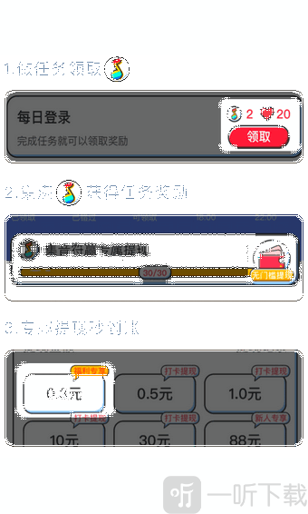 元气猜歌