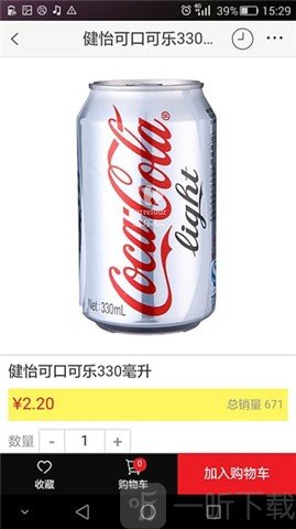 家乐福网上商城