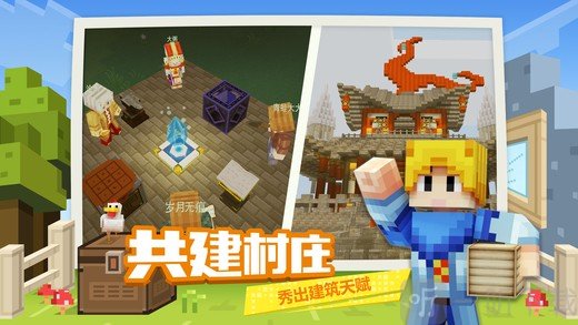 奶块游戏