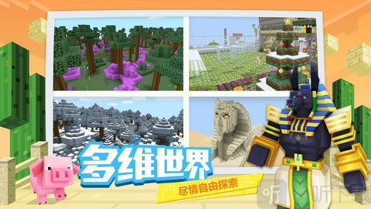 奶块游戏