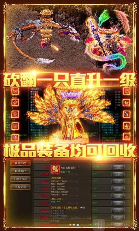 冰火麒麟单职业