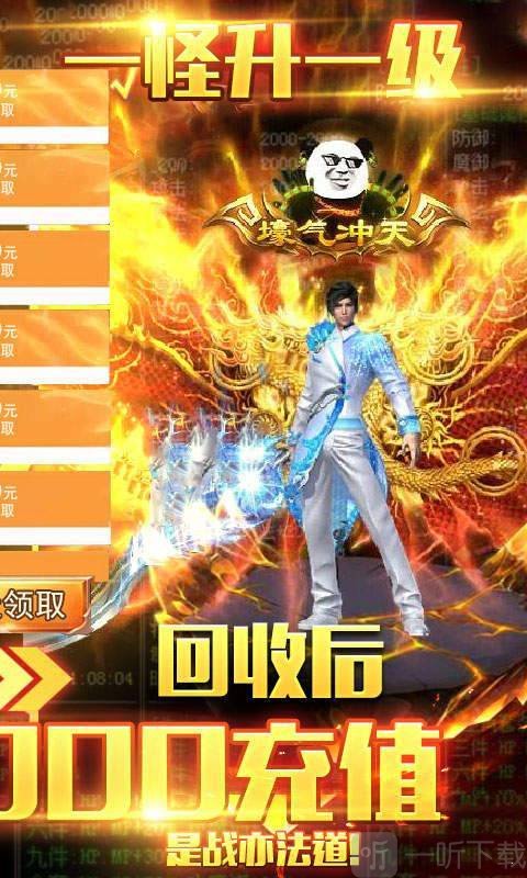 冰火麒麟单职业