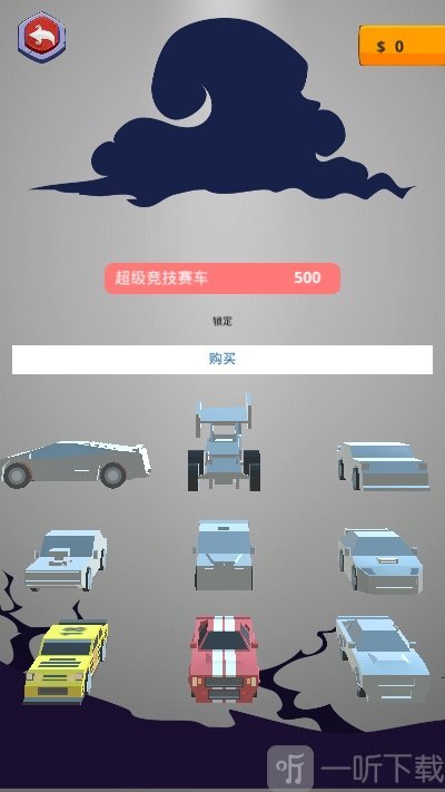 机车之王2020