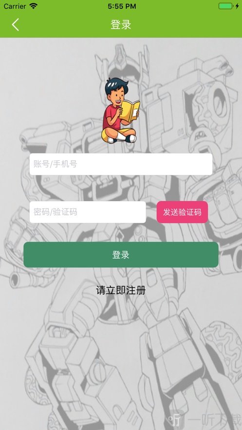 金宝贝漫画