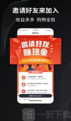 福客满