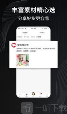 福客满