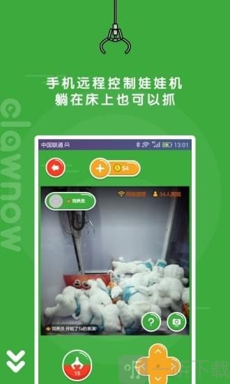 快趣抓娃娃