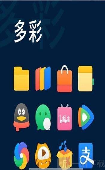 90度图标包
