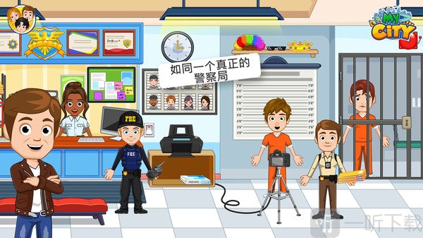 我的小镇警察与强盗最新版