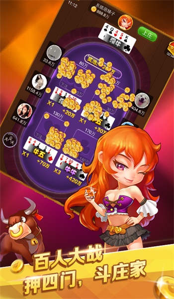 开心十三张免费开挂