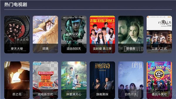 9亿tv最新版