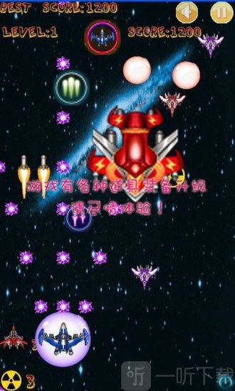 疯狂打飞机