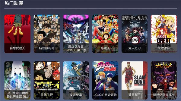 9亿tv最新版