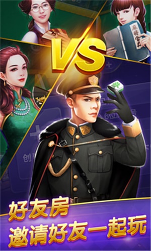 福州十八扑作弊软件