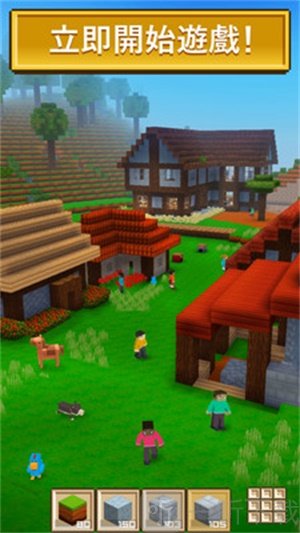 模拟城市3D