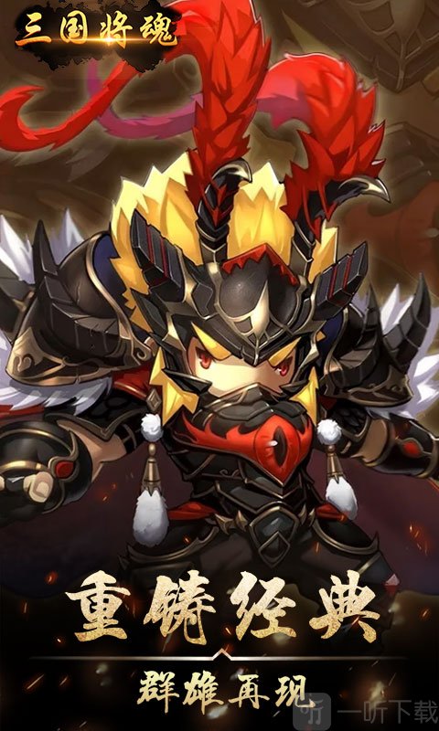 战争之王