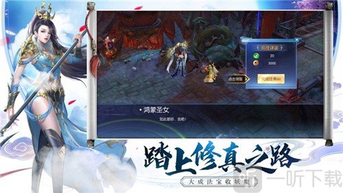 龙困九州