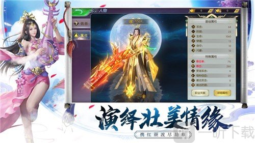龙困九州
