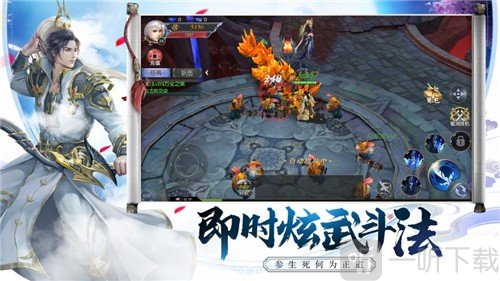 龙困九州