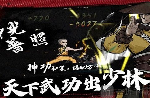 龙门小剑客
