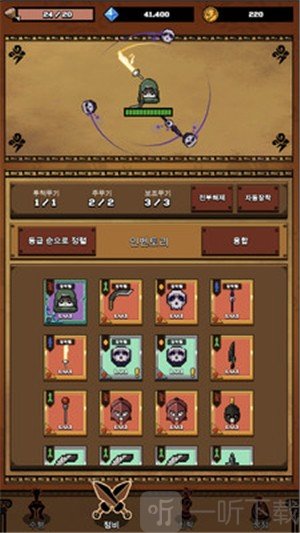 泰坦神话