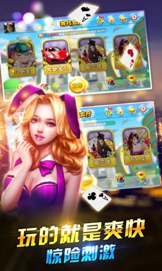 棋牌游戏送28元彩金稳赢版