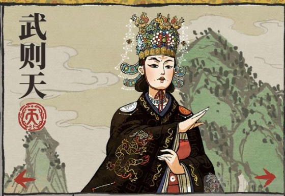 江南百景圖武則天好用嗎 武則天珍寶怎么搭配