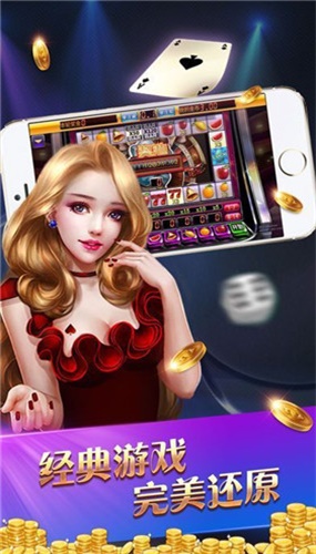 单机版多人炸金花