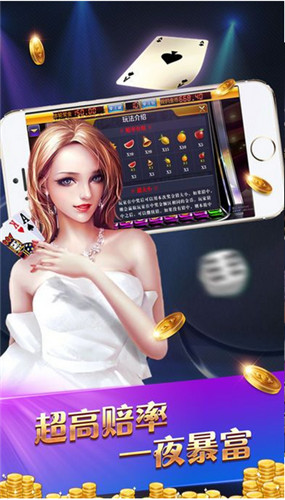 单机版多人炸金花