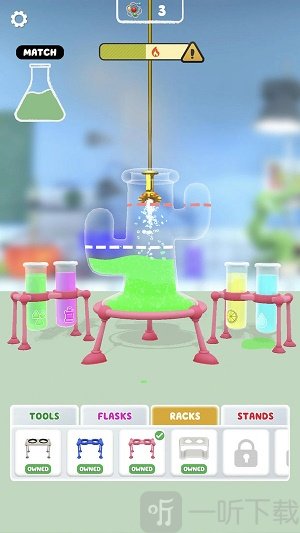 科学实验室