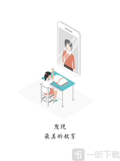 新学习