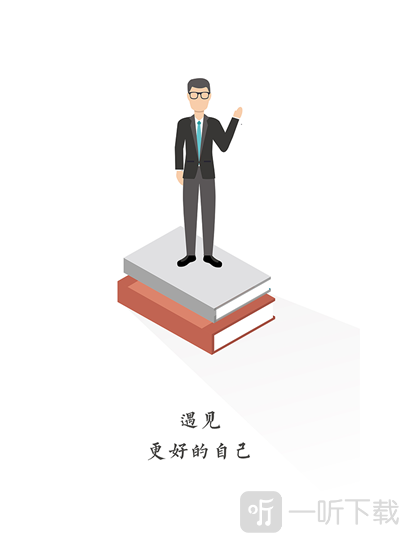新学习