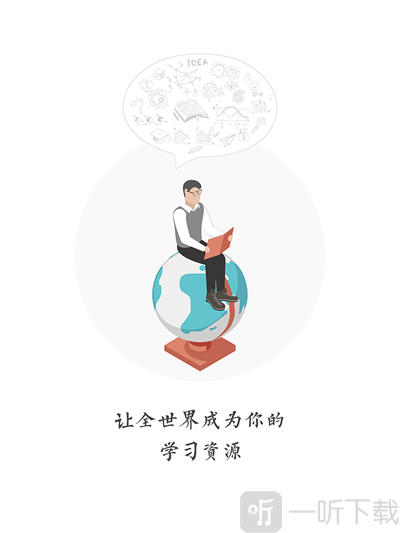 新学习