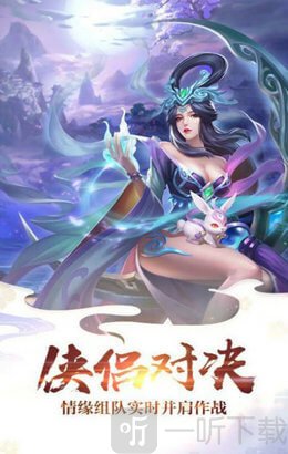 天元剑帝