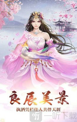 天元剑帝