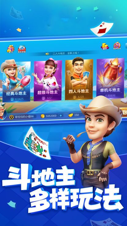 快玩炸翻天刷金币