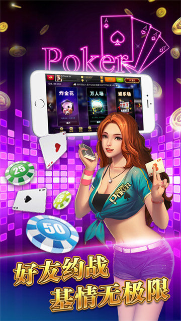 斗地主1角底送6元