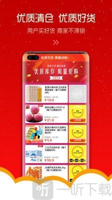 上品益购