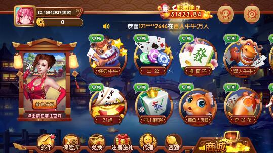 九霄电玩城森林舞会游戏