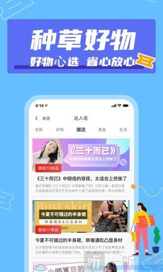 次次返