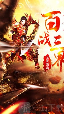 万国争霸复古传奇