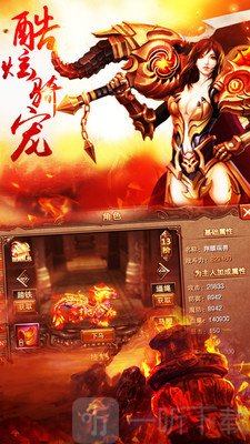 万国争霸复古传奇