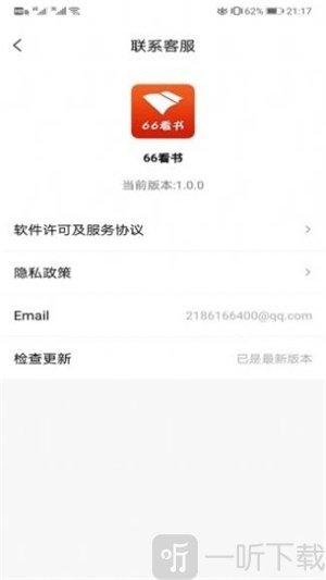 66看书