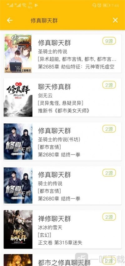 蛋黄免费小说