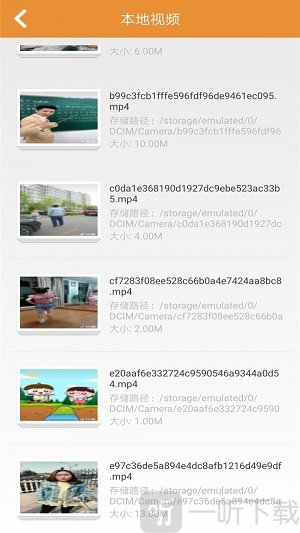 极速影院app