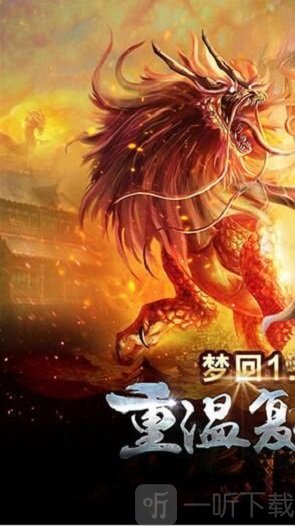 网红传奇