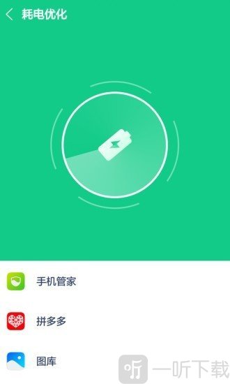 趣降温