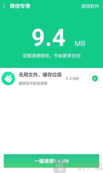 趣降温