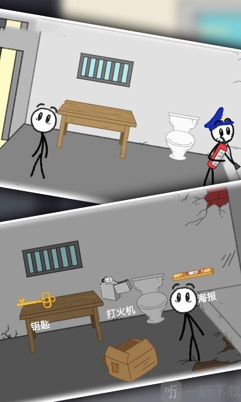 火柴人逃亡记2